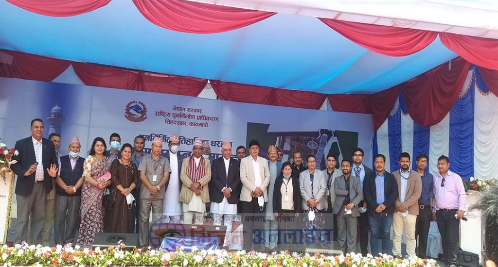 राष्ट्रिय पुनर्निर्माण प्राधिकरणका कर्मचारीहरुको संयुक्त फोटो